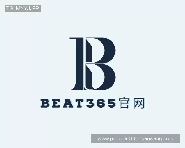 解读beat365